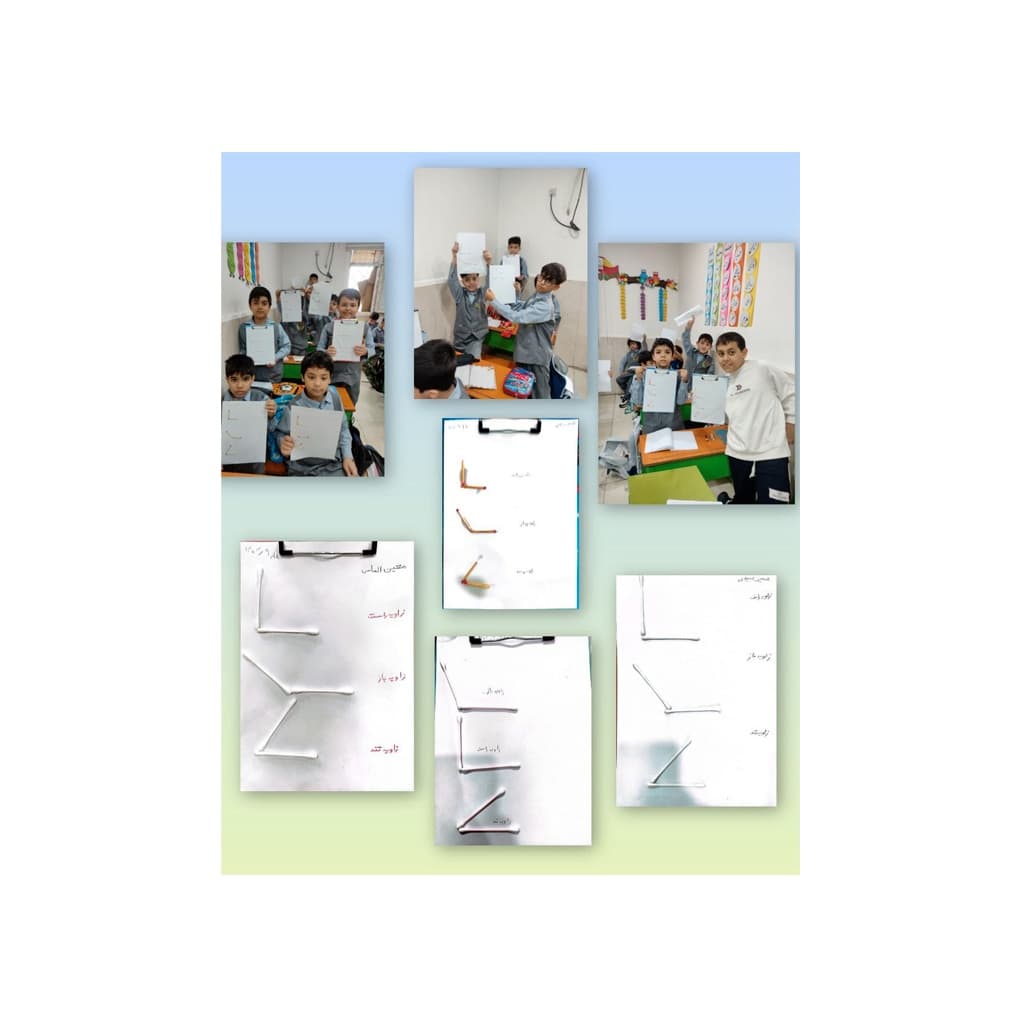 پایه سوم آموزش زاویه