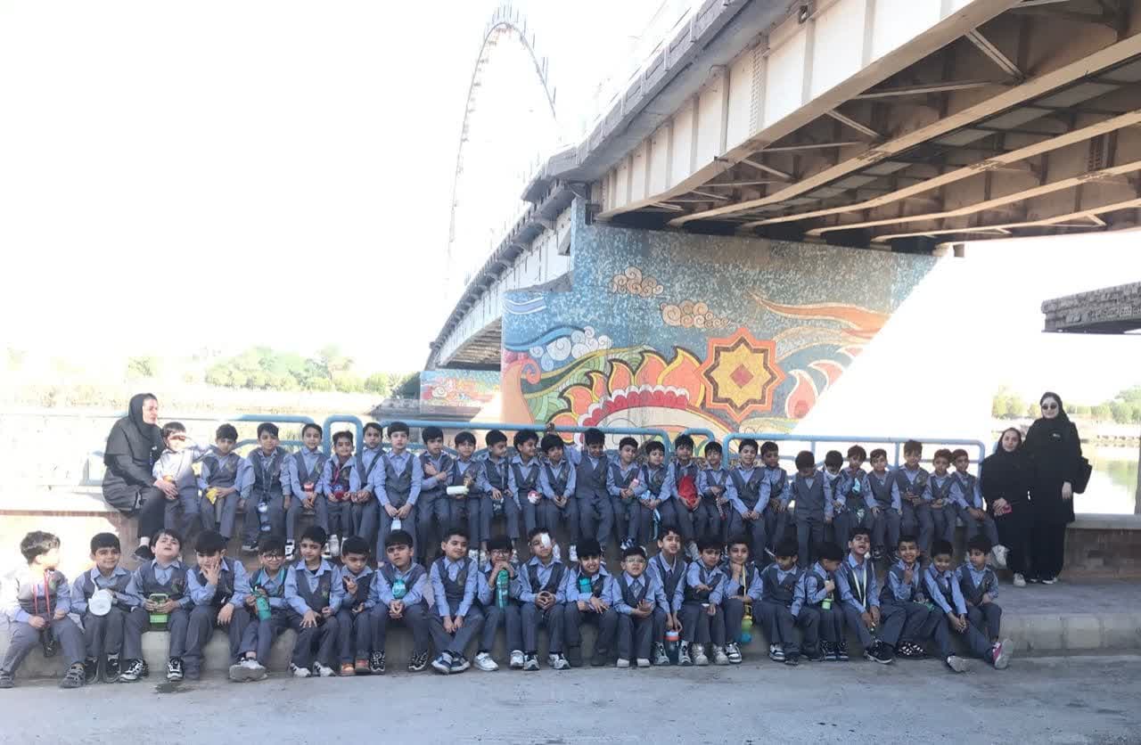 تدریس برساحل کارون