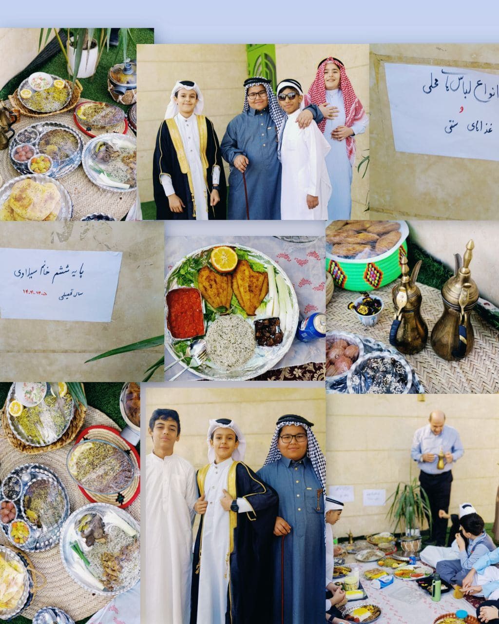 عنوان جشنواره غذای سنتی